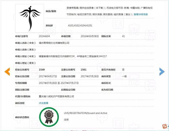 精心運(yùn)營19年，卻被商標(biāo)搶注拖了后腿？——信息技術(shù)咨詢服務(wù)行業(yè)的隱痛與破局