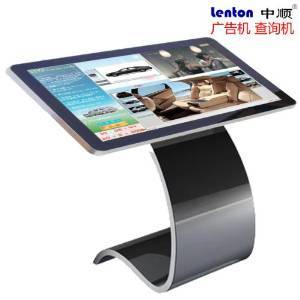 中順廣告機(jī) ZS-LTS-01 46寸立式時(shí)尚S型底座觸摸款廣告機(jī) 采用高敏度觸摸屏、支持多點(diǎn)觸摸、查詢?nèi)藱C(jī)互動 1080P高清液晶廣告機(jī) 安卓系統(tǒng)帶wifi功能標(biāo)配智能信息發(fā)布系統(tǒng)廣告機(jī) 鋁合金拉絲包邊LED液晶廣告一體機(jī) 可定制觸摸屏款查詢機(jī)及專屬機(jī)型 可定制管理系統(tǒng) (46寸)-攝影/攝像-亞馬遜中國
