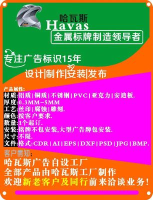 3M交通指示牌|路牌|鋁質路牌|反光膜路牌|指示牌|警示牌