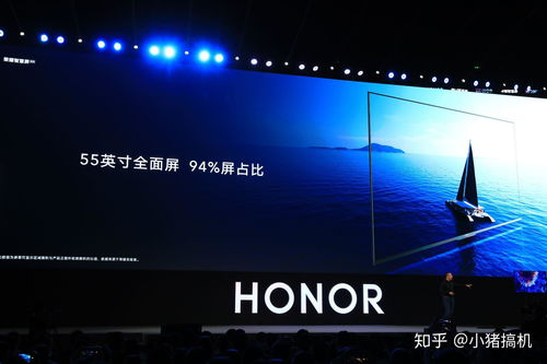 首款搭載鴻蒙系統(tǒng)的產(chǎn)品榮耀智慧屏發(fā)布,無開機(jī)廣告提升用戶體驗(yàn)