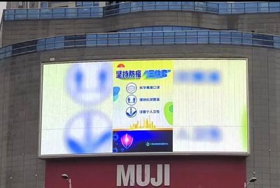 截至目前,上海抗疫主題公益視聽類廣告總發(fā)布時長超6萬小時