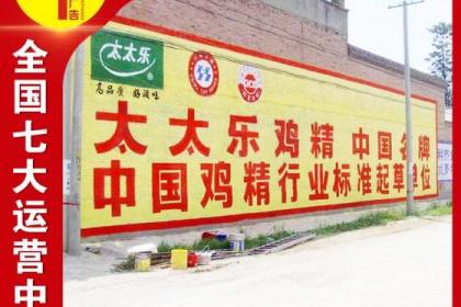 深耕湖北市場，專業(yè)代理廣告服務(wù) 墻體廣告公司的優(yōu)勢(shì)與價(jià)值